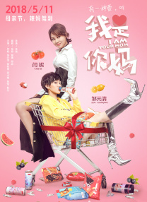 美如桃花的李小姐